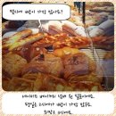 네이키드베이커리