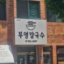 나룻1길 이미지