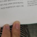 ＜이슈픽＞ 연구동아리 결과보고서 및 정산서 이미지