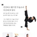 중앙합기도 이미지