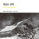 히스헤어