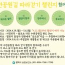 고덕수변공원 이미지