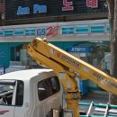 GS25 송파가락점 이미지