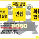 [암사동] 암사역 초역세권 고고짐에서 함께 일할 트레이너를 구합니다! 이미지