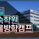 메가스쿨 이미지
