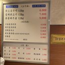 왕십리 맛집 뒷돈산 - 오리지널 김해 뒷고기 전문점 (메뉴/주차/예약)