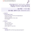 한화호텔앤드리조트(주) 해운대 이미지