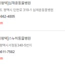 심재훈동물병원 이미지