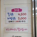 성내천칼국수
