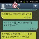 아이뜨리어린이집 이미지