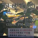 38번상회 이미지