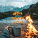 마음을 비우다 보면 (영상글 첨부) 이미지