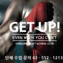 주도복싱클럽 네이버블로그