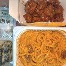 두정동떡볶이 성정동분식 &lt;모락로제떡볶이 닭강정&gt;