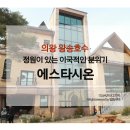 에스타시온(Estacion) 네이버블로그