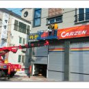 카젠 율하점 이미지