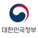 대한민국정부 통합로고 이미지