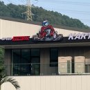 샤갈스파펜션 이미지