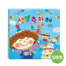 뽀글이 - 남동구 장도로 86-17 | 뽀글이