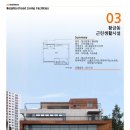유에이건축사사무소 - 남구 유엔로 159 | 유에이건축사사무소