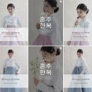 [강남 혼주한복대여] 결혼식 준비하며 찾은 한삼우리옷 방문 후기💍