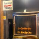 명자상회 | 부산 명지맛집 추천 낭만장작 치킨 호프