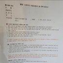 [영주동]리틀 스파이더맨을 꿈꾸며 &#39;클럽스파이더클라이밍&#39;