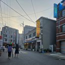 방학동고추장삼겹살 | 방학역고기 맛집-방학동고추장삼겹살(feat. 맵싹한 양념이 초벌되어나오는 방학역 로컬맛집)