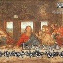 대순진리회의 문제점 중 하나 - 역사왜곡 이미지