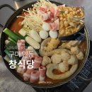 인동가산로6-3 이미지
