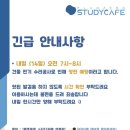 전기수리82