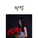 와라점핑다이어트