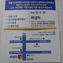 고치고정비소 이미지