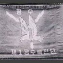 제1공수특전여단 이미지