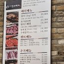 논현장어명가 - 계양구 양지말2길 6 | 논현장어명가