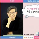 시니어 모델과정(주간) 이미지