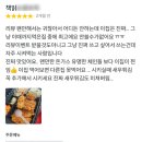 모니돈까스 이미지