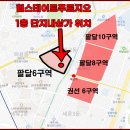 매교세탁소 이미지