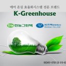케이그린농산물