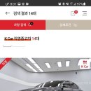 그렌져ig 하이브리드 풀옵 20년형 12만km 이미지