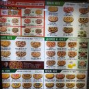 피자마루대흥역점 | 마포 대흥역 피자 맛집 피자마루. 내 돈 많이 주고 사먹은 솔직 후기. 비싼 피자보다 훨씬 맛있네