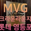 에이스라운지 이미지