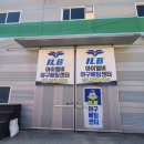 ILB야구배팅센터