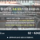 법무법인담정 - 서초구 서초대로49길 12 | 법무법인담정