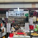 몽디김밥 | 대구 서문시장 맛집 몽디김밥 비추 후기