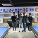세븐당구클럽 이미지