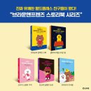 라이프앤스토리 이미지