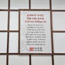 황기돼지국밥 이미지