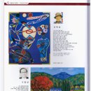 통영미술제 이미지