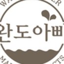 완도전복 이미지